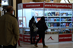 Sofia’s International Book Fair.