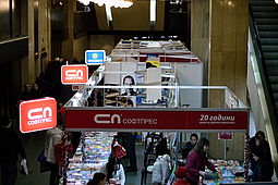 Sofia’s International Book Fair.