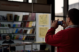 Sofia’s International Book Fair.