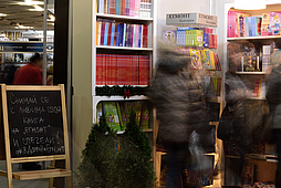 Sofia’s International Book Fair.