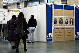 Sofia’s International Book Fair.