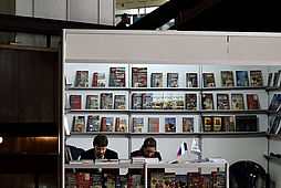 Sofia’s International Book Fair.