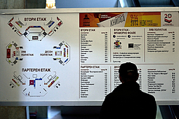 Sofia’s International Book Fair.