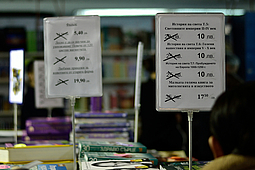 Sofia’s International Book Fair.
